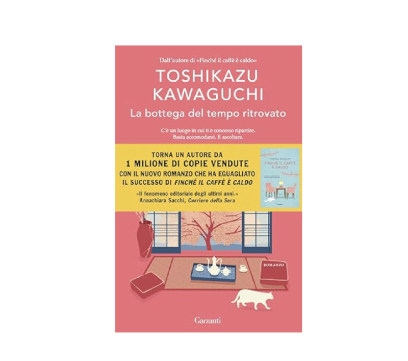 libri-estate-2025-kawaguchi